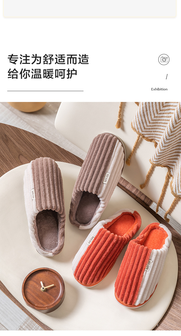 Autumn and Winter Couple Cotton Slippers Women's Indoor Corduroy Non-Slip Breathable Thick Bottom Home Men's Woolen Slipper Confinement Shoes