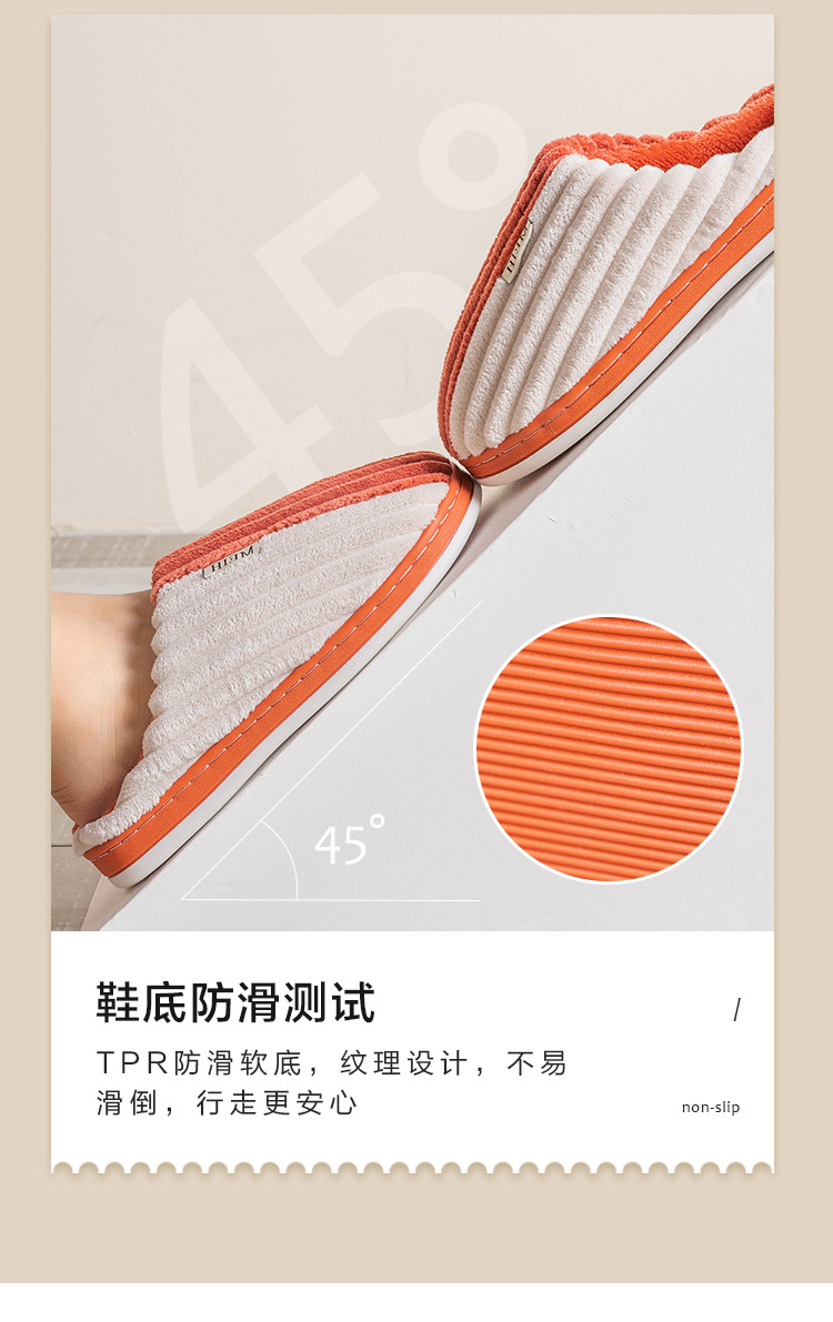 Autumn and Winter Couple Cotton Slippers Women's Indoor Corduroy Non-Slip Breathable Thick Bottom Home Men's Woolen Slipper Confinement Shoes