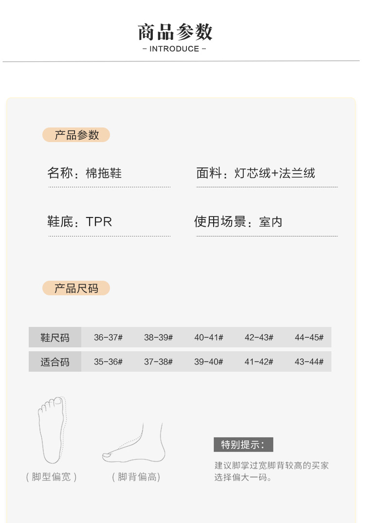 Autumn and Winter Couple Cotton Slippers Women's Indoor Corduroy Non-Slip Breathable Thick Bottom Home Men's Woolen Slipper Confinement Shoes