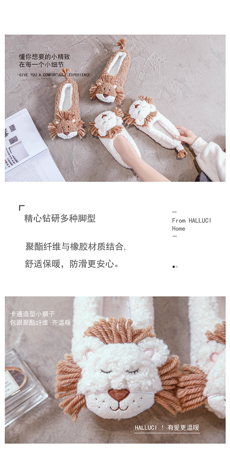 New Cartoon Little Lion Cotton Slippers Safe and Non-Slipping Warm and Cute Japanese Men's and Women's Indoor Outdoor Cotton Slippers
