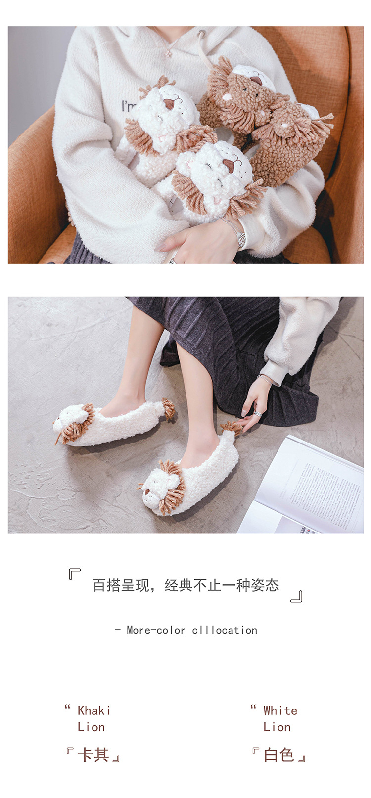 New Cartoon Little Lion Cotton Slippers Safe and Non-Slipping Warm and Cute Japanese Men's and Women's Indoor Outdoor Cotton Slippers