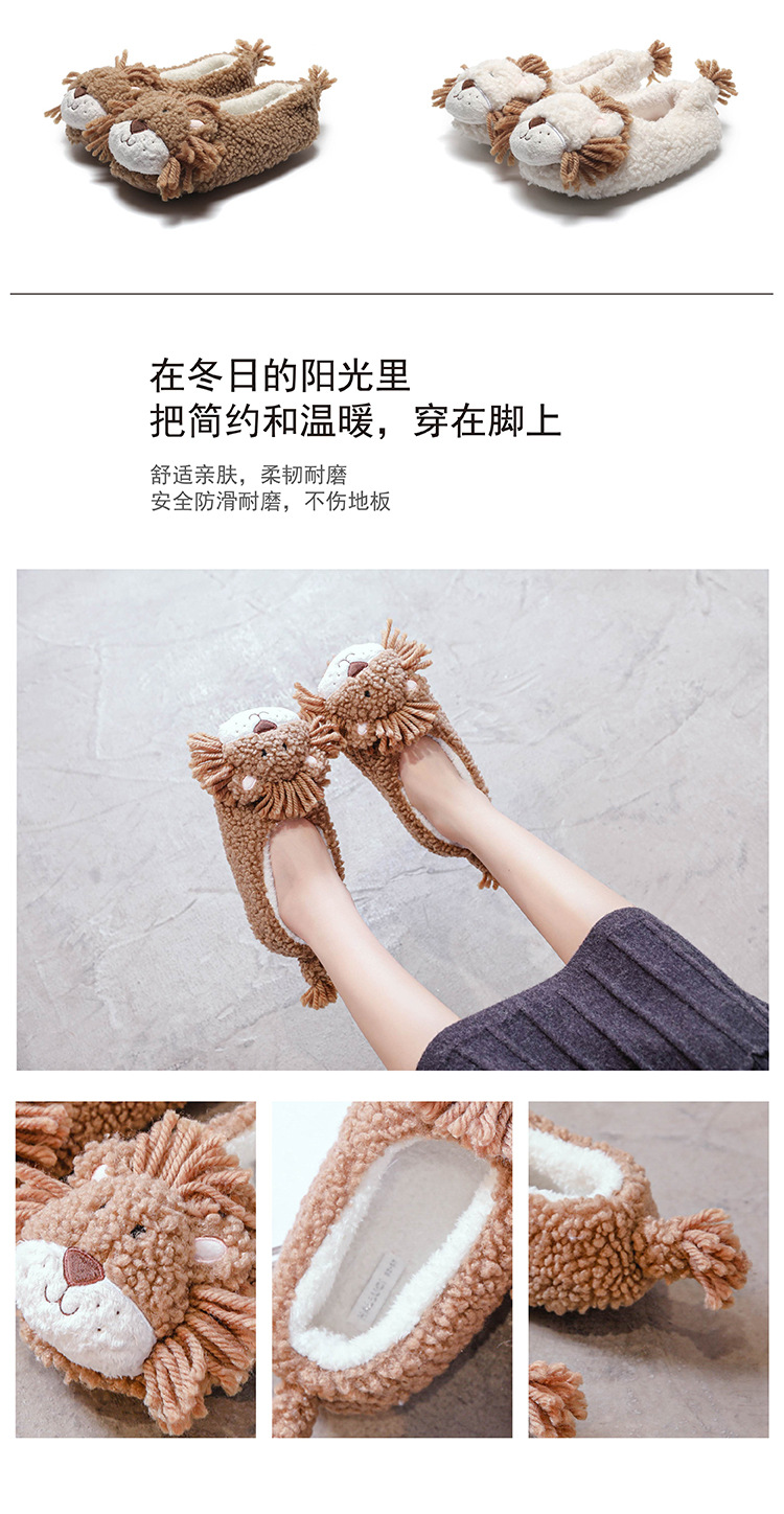 New Cartoon Little Lion Cotton Slippers Safe and Non-Slipping Warm and Cute Japanese Men's and Women's Indoor Outdoor Cotton Slippers