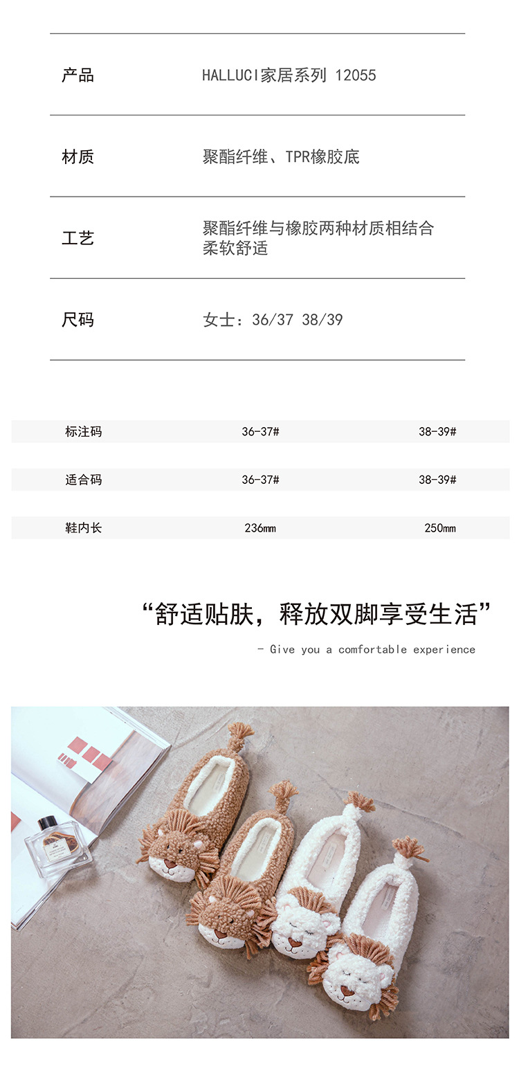 New Cartoon Little Lion Cotton Slippers Safe and Non-Slipping Warm and Cute Japanese Men's and Women's Indoor Outdoor Cotton Slippers