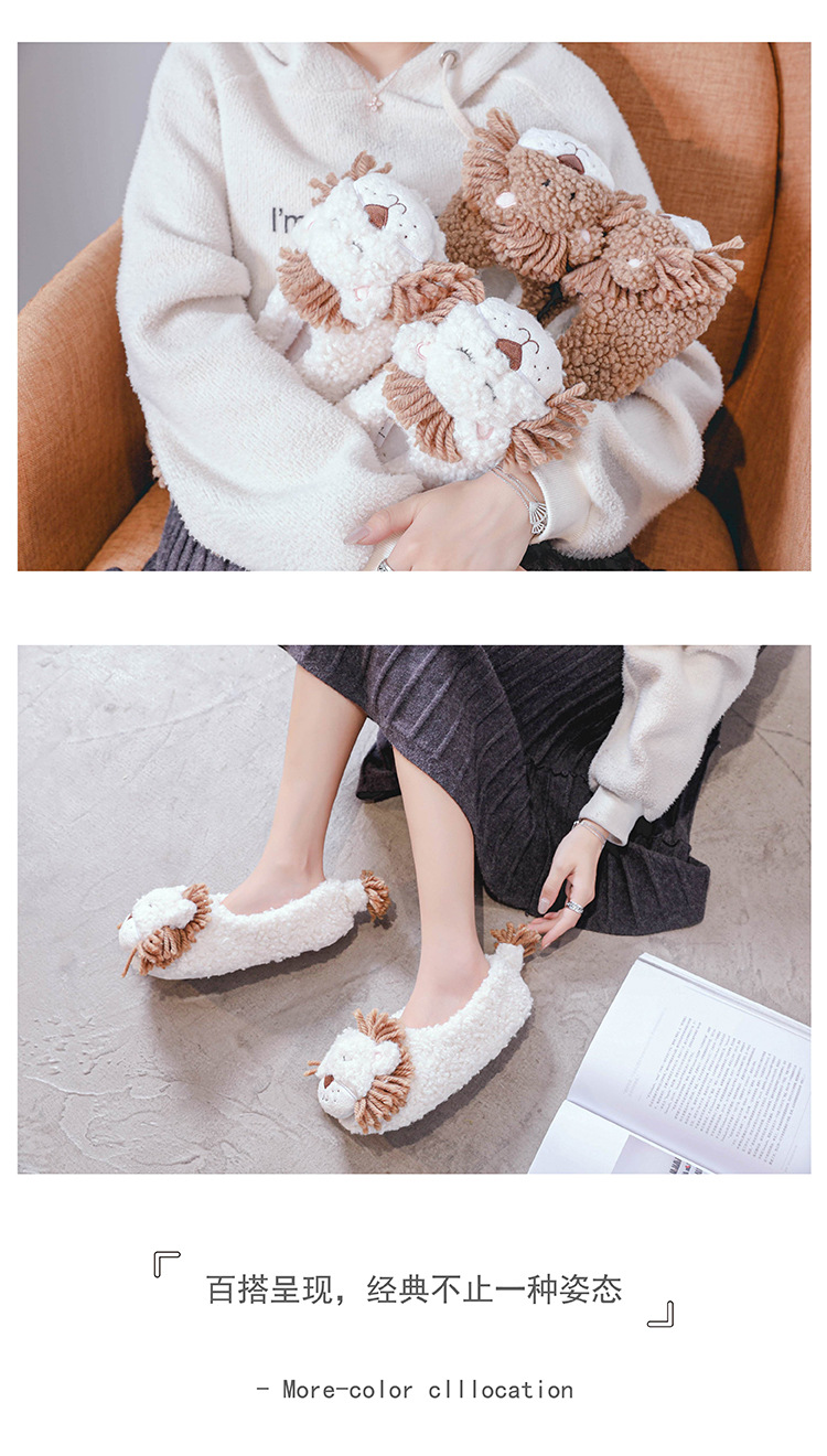 New Cartoon Little Lion Cotton Slippers Safe and Non-Slipping Warm and Cute Japanese Men's and Women's Indoor Outdoor Cotton Slippers