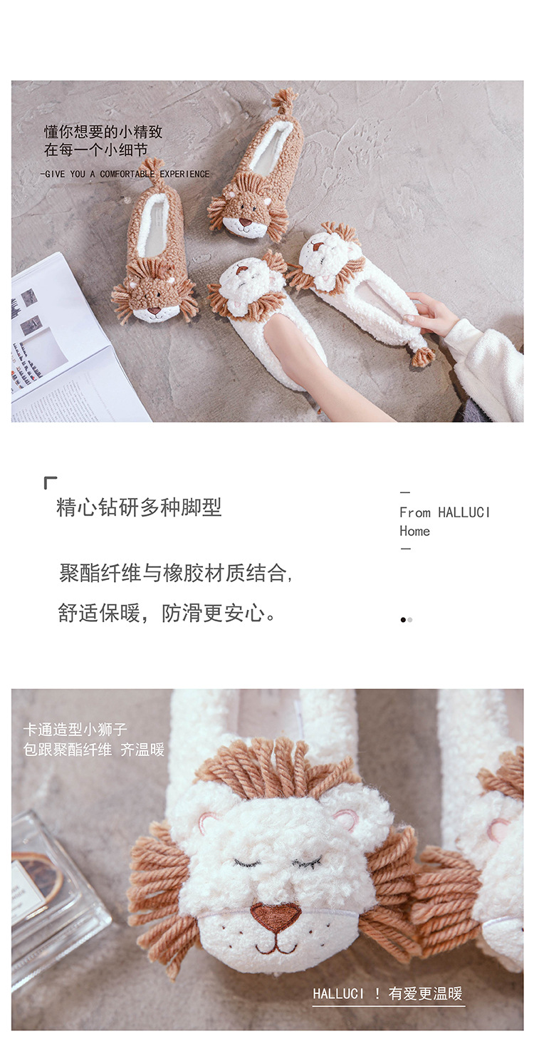 New Cartoon Little Lion Cotton Slippers Safe and Non-Slipping Warm and Cute Japanese Men's and Women's Indoor Outdoor Cotton Slippers