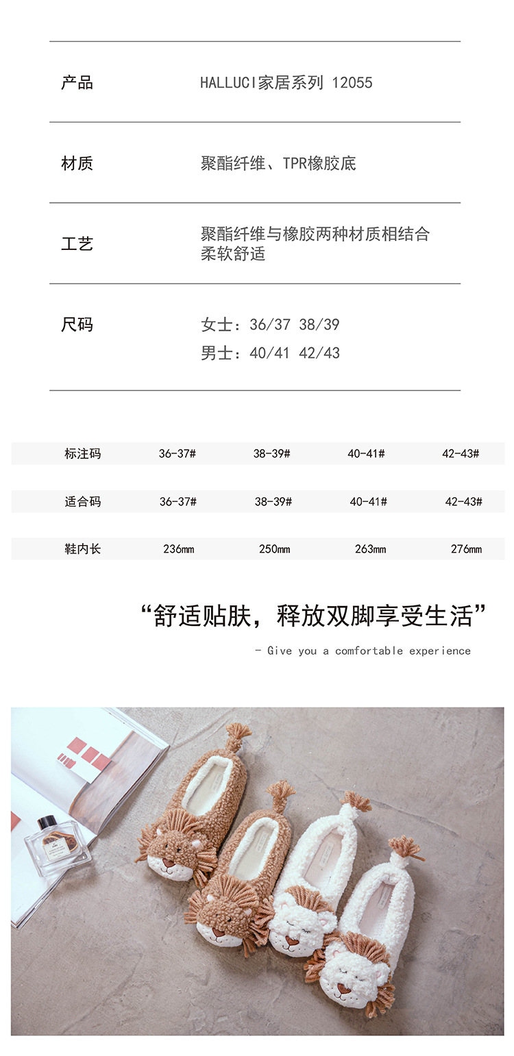 New Cartoon Little Lion Cotton Slippers Safe and Non-Slipping Warm and Cute Japanese Men's and Women's Indoor Outdoor Cotton Slippers