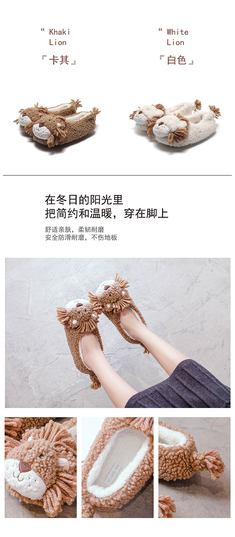 New Cartoon Little Lion Cotton Slippers Safe and Non-Slipping Warm and Cute Japanese Men's and Women's Indoor Outdoor Cotton Slippers