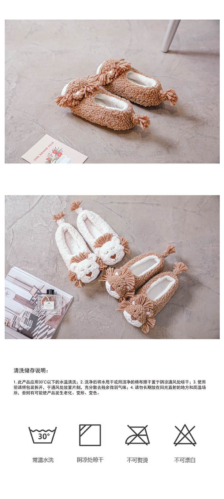 New Cartoon Little Lion Cotton Slippers Safe and Non-Slipping Warm and Cute Japanese Men's and Women's Indoor Outdoor Cotton Slippers