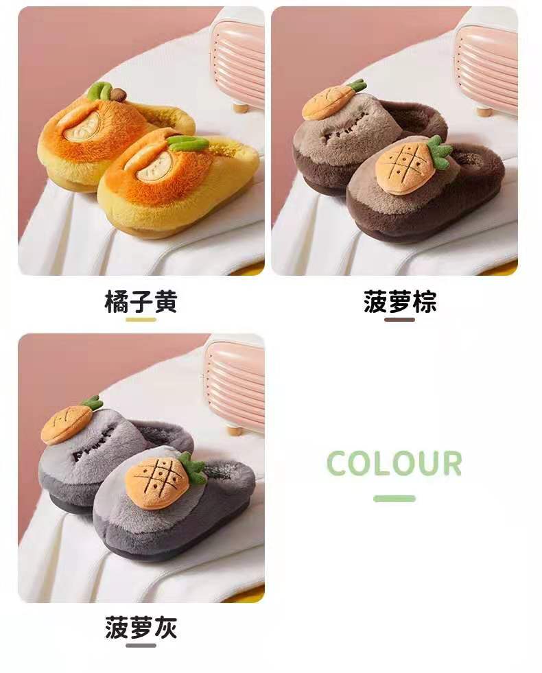 2021 New Children Cotton Slippers Girls Winter Home Warm Cartoon Strawberry Boys Middle Children Parent-Child Fluffy Slippers