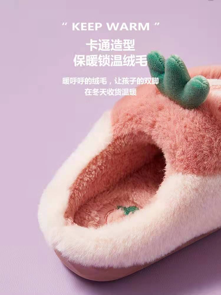 2021 New Children Cotton Slippers Girls Winter Home Warm Cartoon Strawberry Boys Middle Children Parent-Child Fluffy Slippers