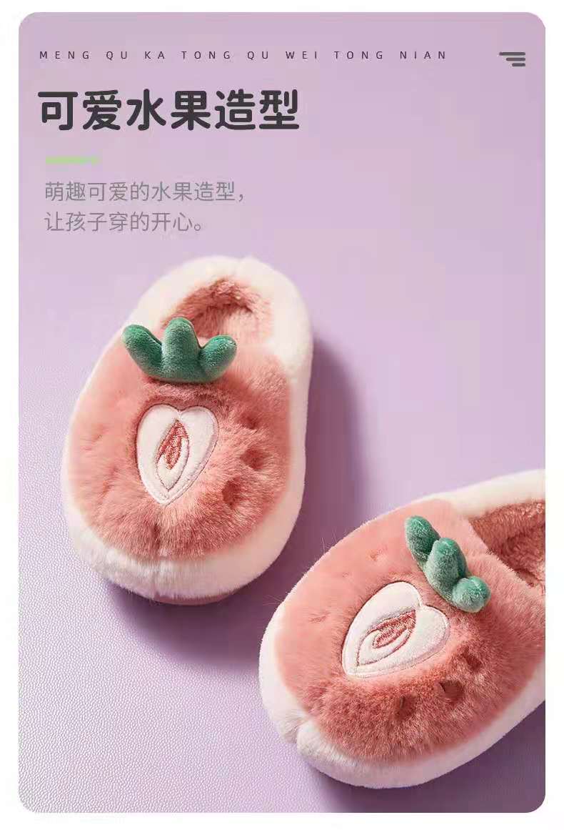 2021 New Children Cotton Slippers Girls Winter Home Warm Cartoon Strawberry Boys Middle Children Parent-Child Fluffy Slippers
