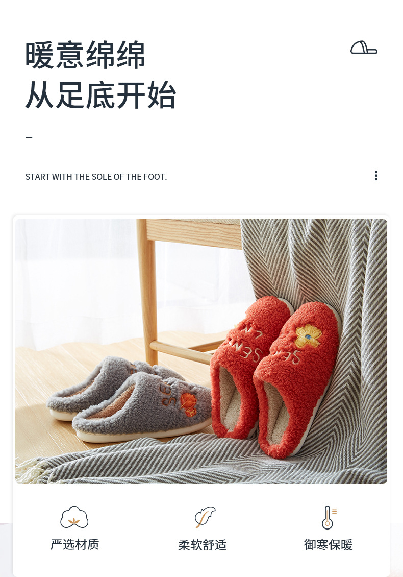 Home Slippers for Women 2020 New Autumn and Winter Letter Small Flower Cotton Slippers Couple Fashion Household Indoor Warm Wear-Resistant Home Slippers for Women 2020 New Autumn and Winter Letter Small Flower Cotton Slippers Couple Fashion Household Indoor Warm Wear-Resistant