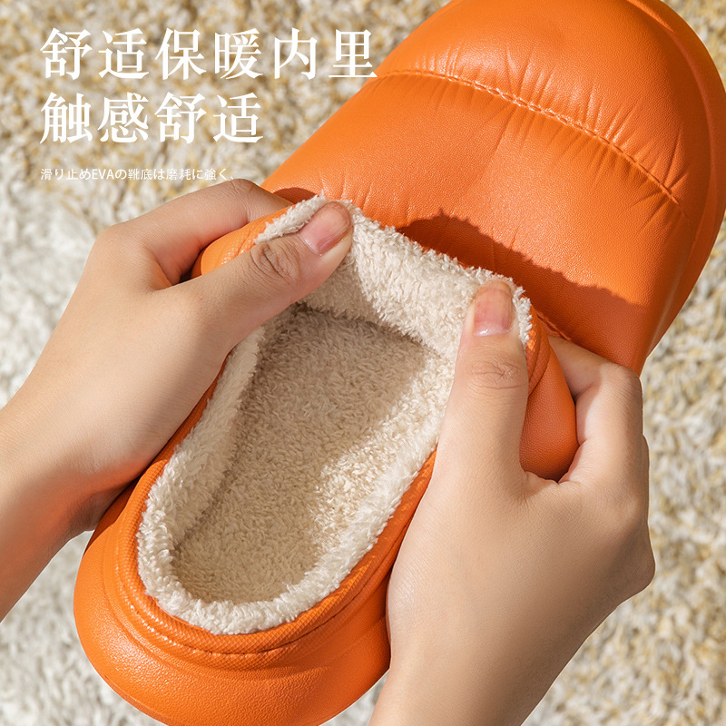 Cotton Slippers Women&#039;s Waterproof Autumn and Winter Thick Bottom Household Men&#039;s Couple Eva Indoor and Outdoor Plush Insulated Cotton-Padded Shoes