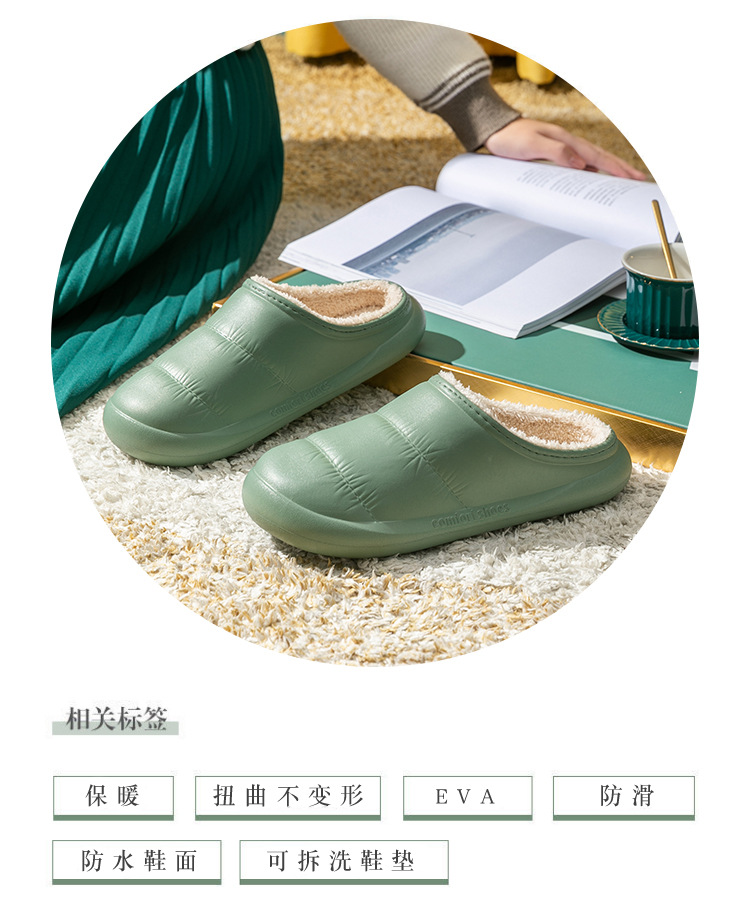 Cotton Slippers Women's Waterproof Autumn and Winter Thick Bottom Household Men's Couple Eva Indoor and Outdoor Plush Insulated Cotton-Padded Shoes
