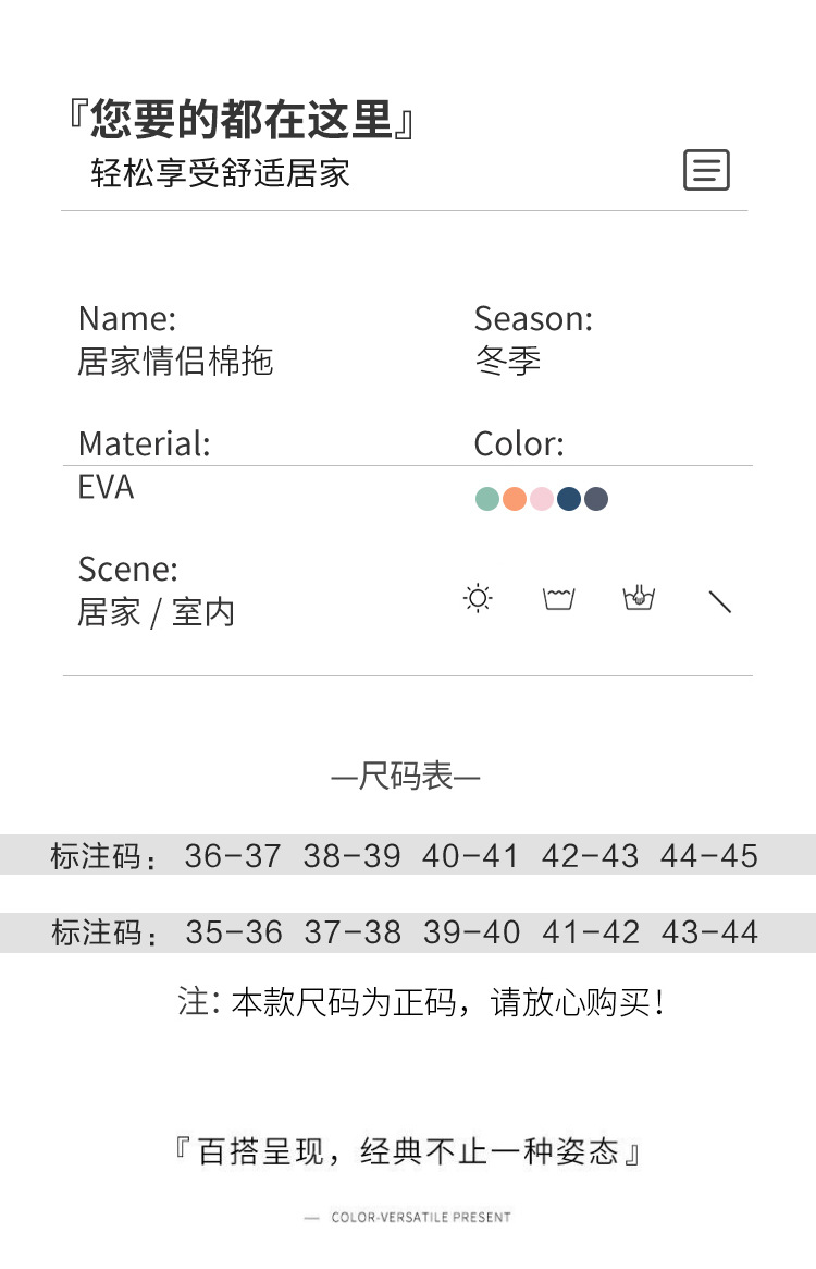 Cotton Slippers Women's Waterproof Autumn and Winter Thick Bottom Household Men's Couple Eva Indoor and Outdoor Plush Insulated Cotton-Padded Shoes