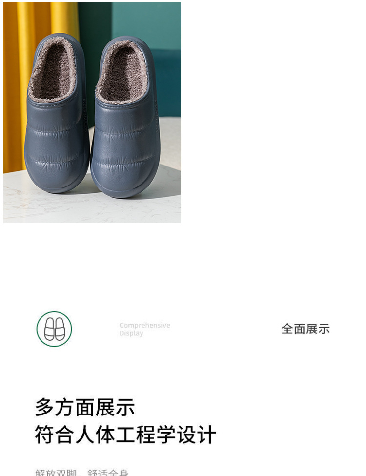 Cotton Slippers Women's Waterproof Autumn and Winter Thick Bottom Household Men's Couple Eva Indoor and Outdoor Plush Insulated Cotton-Padded Shoes