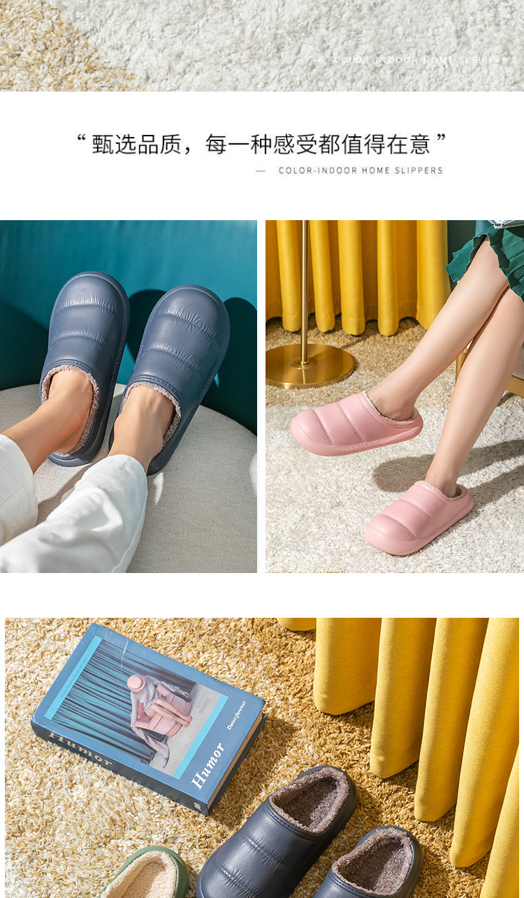 Cotton Slippers Women's Waterproof Autumn and Winter Thick Bottom Household Men's Couple Eva Indoor and Outdoor Plush Insulated Cotton-Padded Shoes