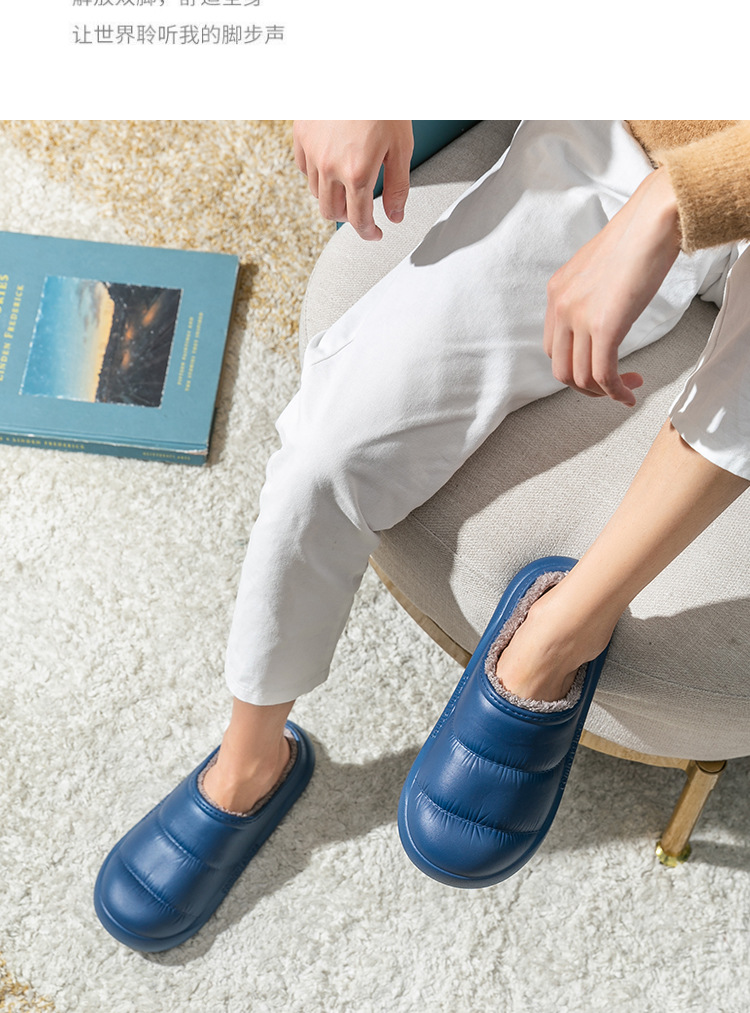 Cotton Slippers Women's Waterproof Autumn and Winter Thick Bottom Household Men's Couple Eva Indoor and Outdoor Plush Insulated Cotton-Padded Shoes