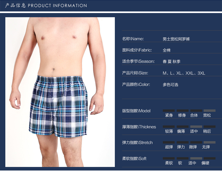Summer Casual Plaid Beach Pants Foreign Trade Original Order Men's Boxers Cotton Large Size Loose Boxer Briefs Wholesale Summer Casual Plaid Beach Pants Foreign Trade Original Order Men's Boxers Cotton Large Size Loose Boxer Briefs Wholesale