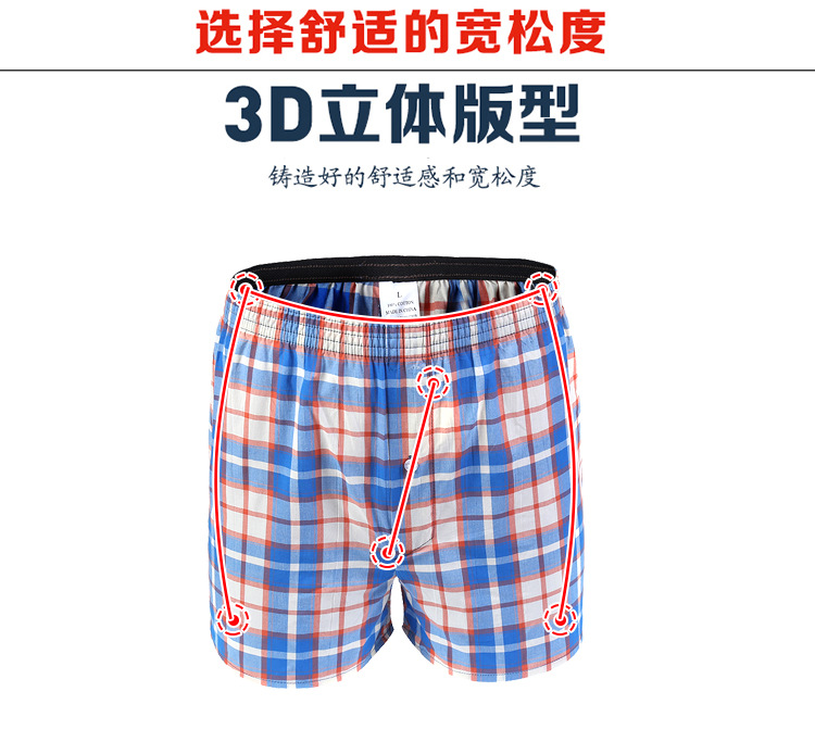 Summer Casual Plaid Beach Pants Foreign Trade Original Order Men's Boxers Cotton Large Size Loose Boxer Briefs Wholesale Summer Casual Plaid Beach Pants Foreign Trade Original Order Men's Boxers Cotton Large Size Loose Boxer Briefs Wholesale