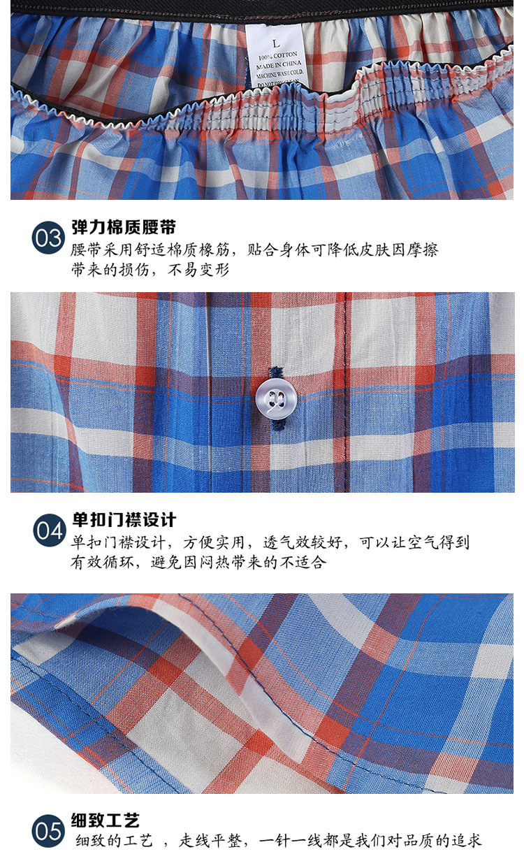 Summer Casual Plaid Beach Pants Foreign Trade Original Order Men's Boxers Cotton Large Size Loose Boxer Briefs Wholesale Summer Casual Plaid Beach Pants Foreign Trade Original Order Men's Boxers Cotton Large Size Loose Boxer Briefs Wholesale