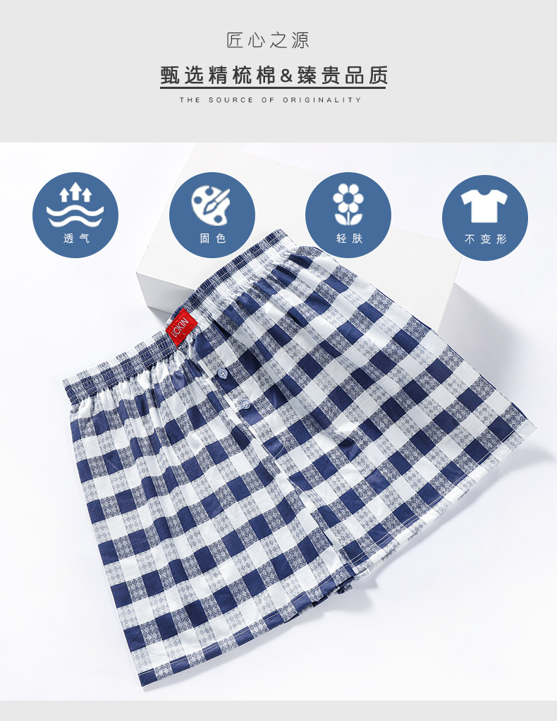 Beach Pants men's briefs are plain arrow Pants Cross border loose Breathable home size Terylene Cotton Summer Boxer shorts