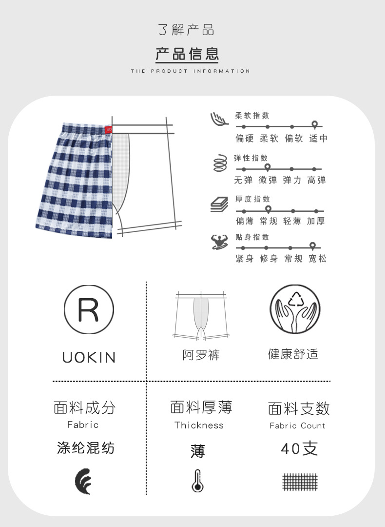 Beach Pants men's briefs are plain arrow Pants Cross border loose Breathable home size Terylene Cotton Summer Boxer shorts
