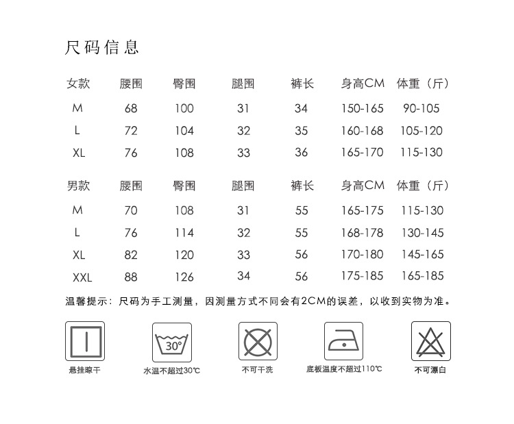Wuhua 29-Summer Couple Pure Cotton Large Size Pajamas Men's Home Gauze Shorts Home Pants Can Be Worn outside Beach Pants Wuhua 29-Summer Couple Pure Cotton Large Size Pajamas Men's Home Gauze Shorts Home Pants Can Be Worn outside Beach Pants