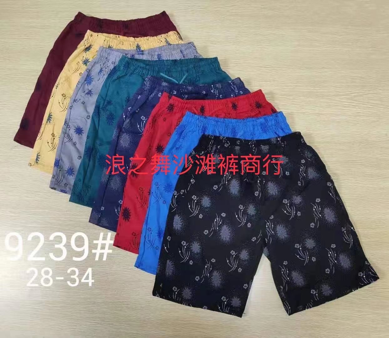 Men&#039;s Cotton Beach Pants 28-32, Seven Sizes