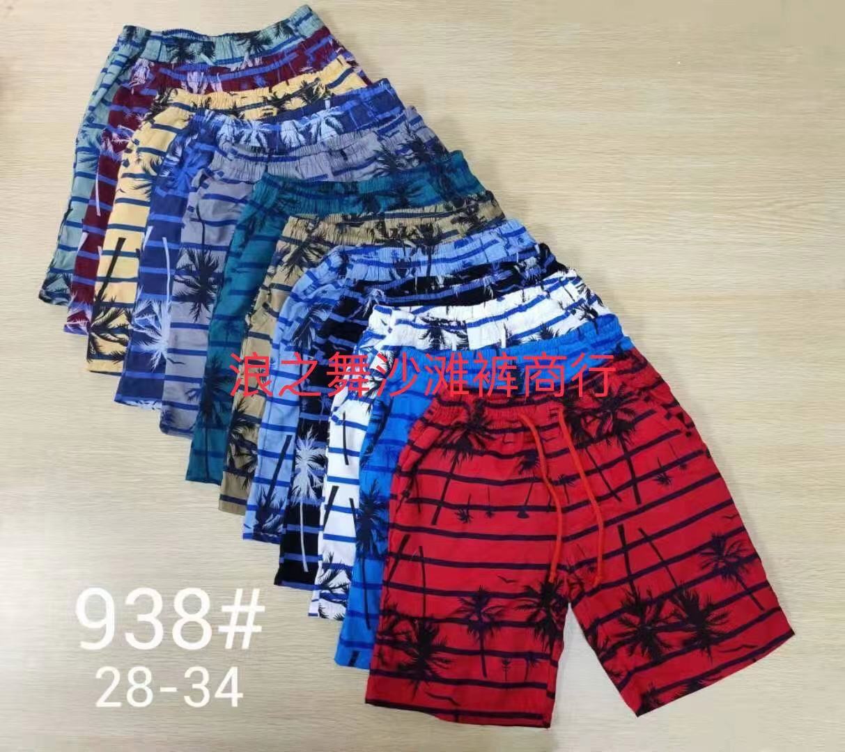 Men&#039;s Cotton Beach Pants 28-32, Seven Sizes