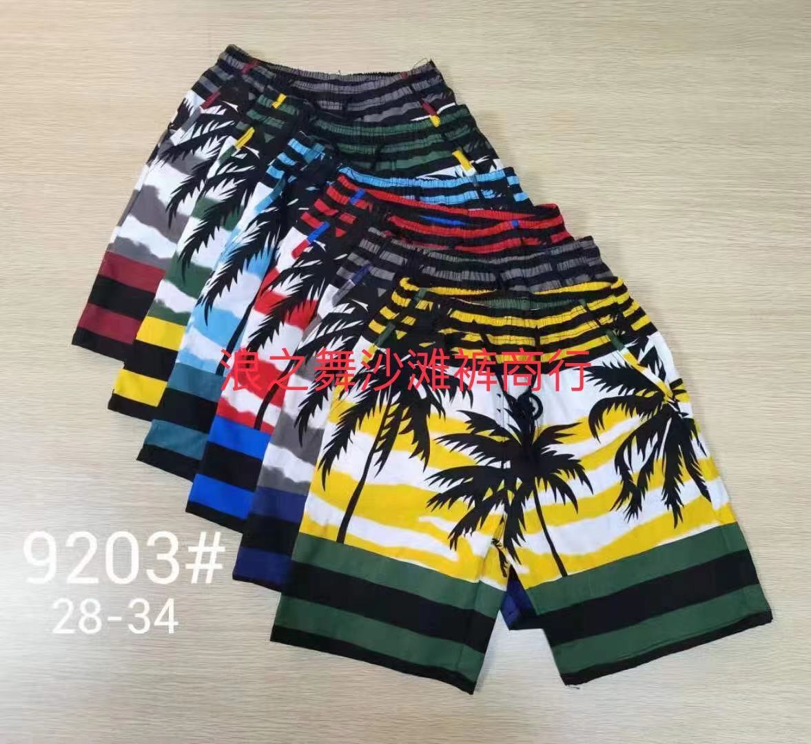 Men's Cotton Beach Pants 28-32, Seven Sizes