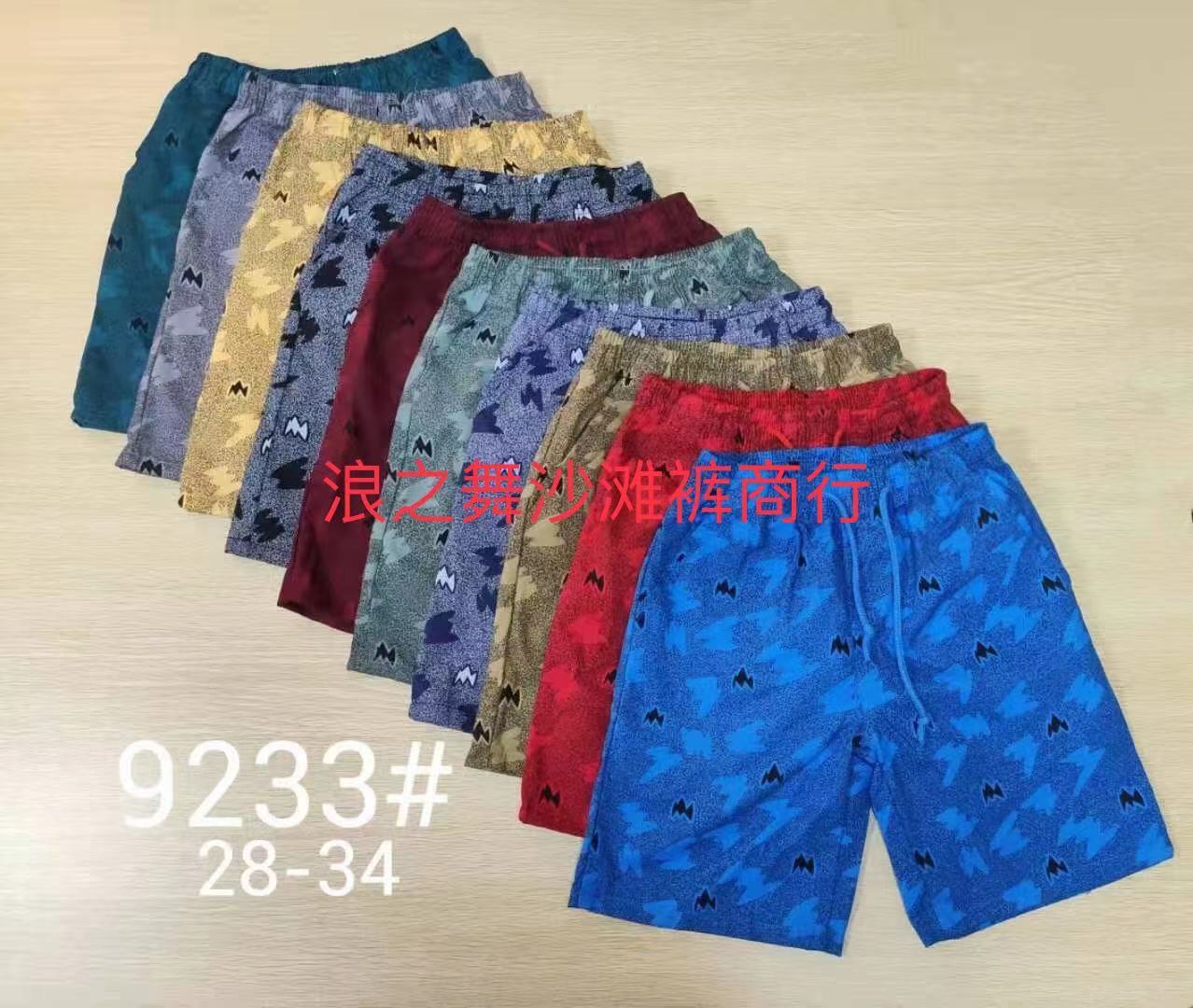Men's Cotton Beach Pants 28-32, Seven Sizes