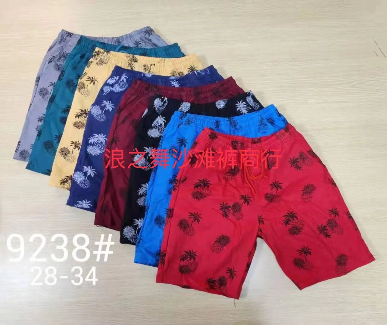 Men's Cotton Beach Pants 28-32, Seven Sizes