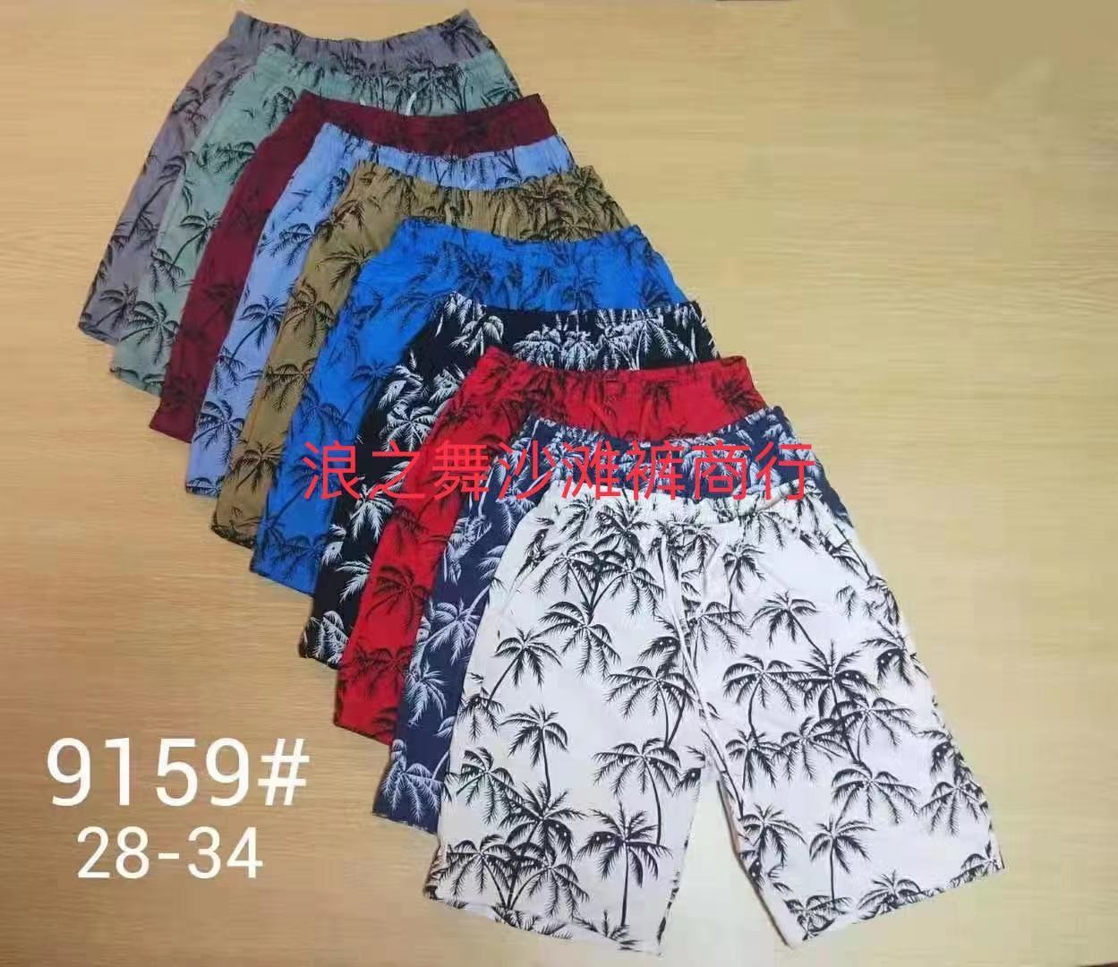 Men's Cotton Beach Pants 28-32, Seven Sizes