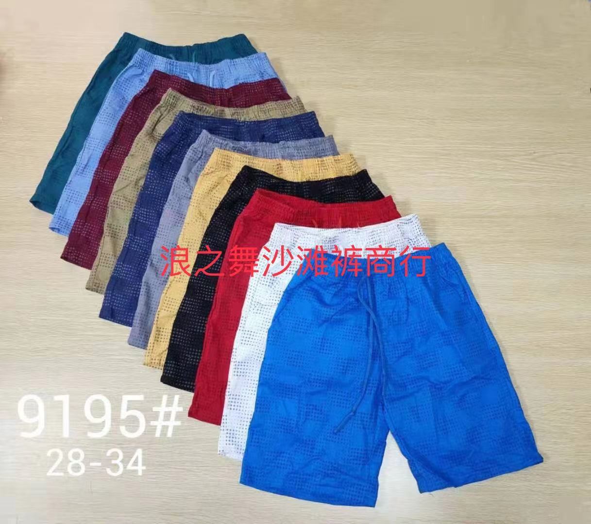 Men's Cotton Beach Pants 28-32, Seven Sizes