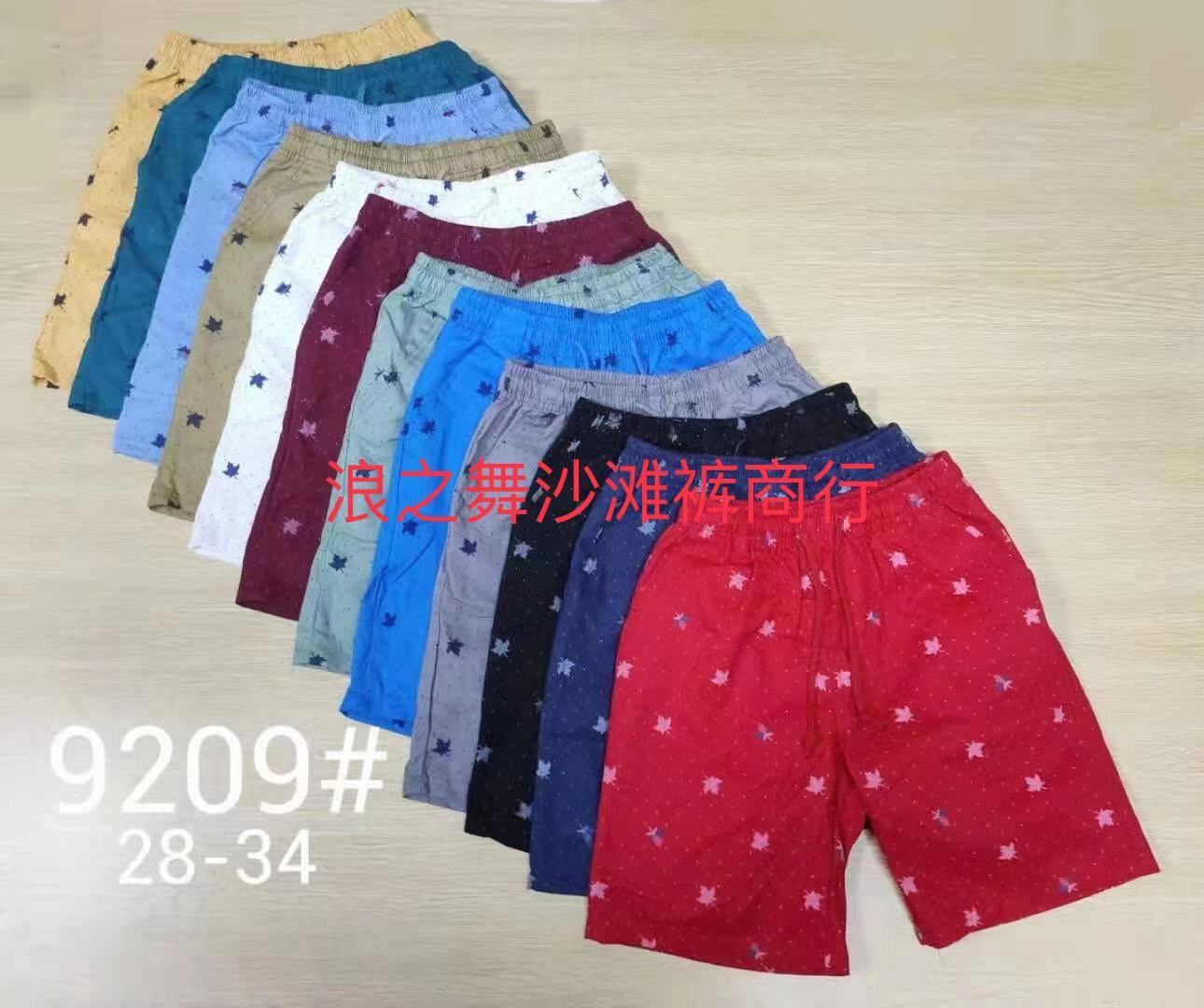 Men's Cotton Beach Pants 28-32, Seven Sizes