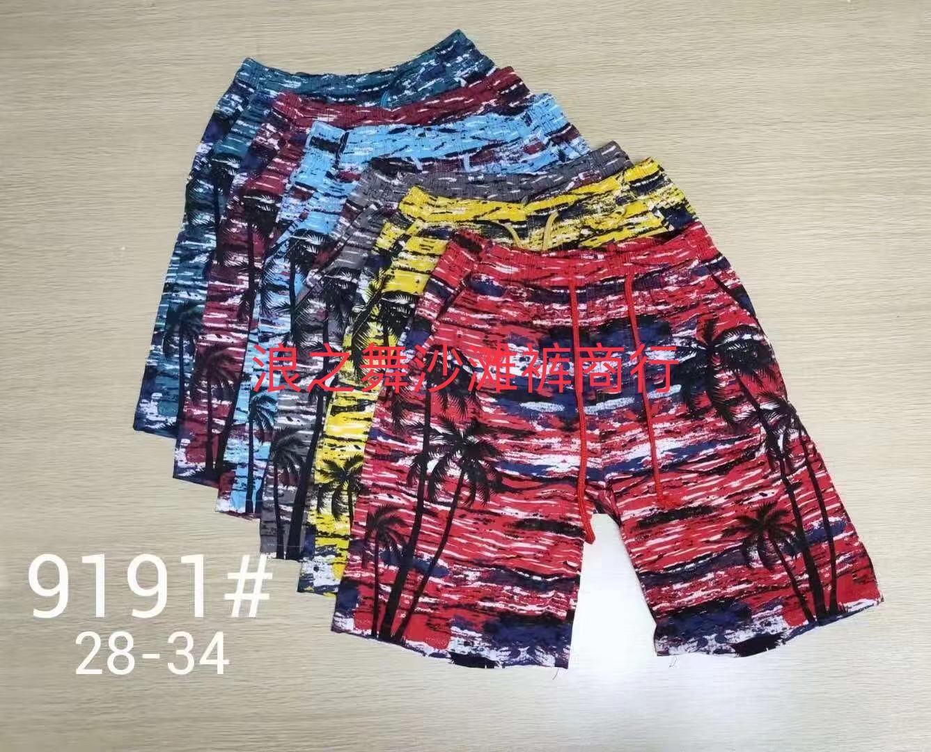 Men's Cotton Beach Pants 28-32, Seven Sizes