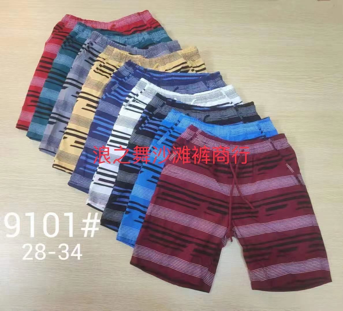Men's Cotton Beach Pants 28-32, Seven Sizes
