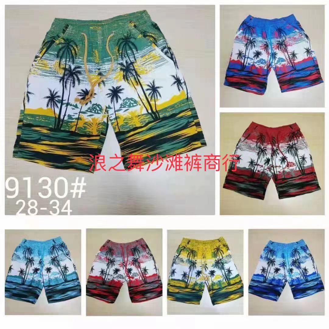 Men's Cotton Beach Pants 28-32, Seven Sizes