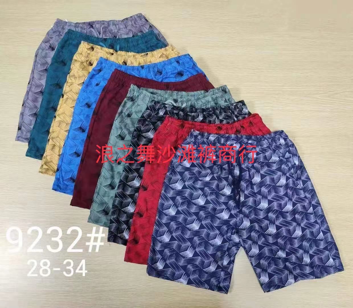 Men's Cotton Beach Pants 28-32, Seven Sizes