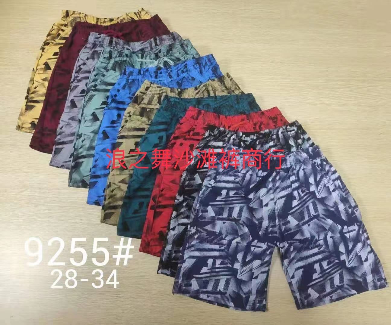 Men's Cotton Beach Pants 28-32, Seven Sizes