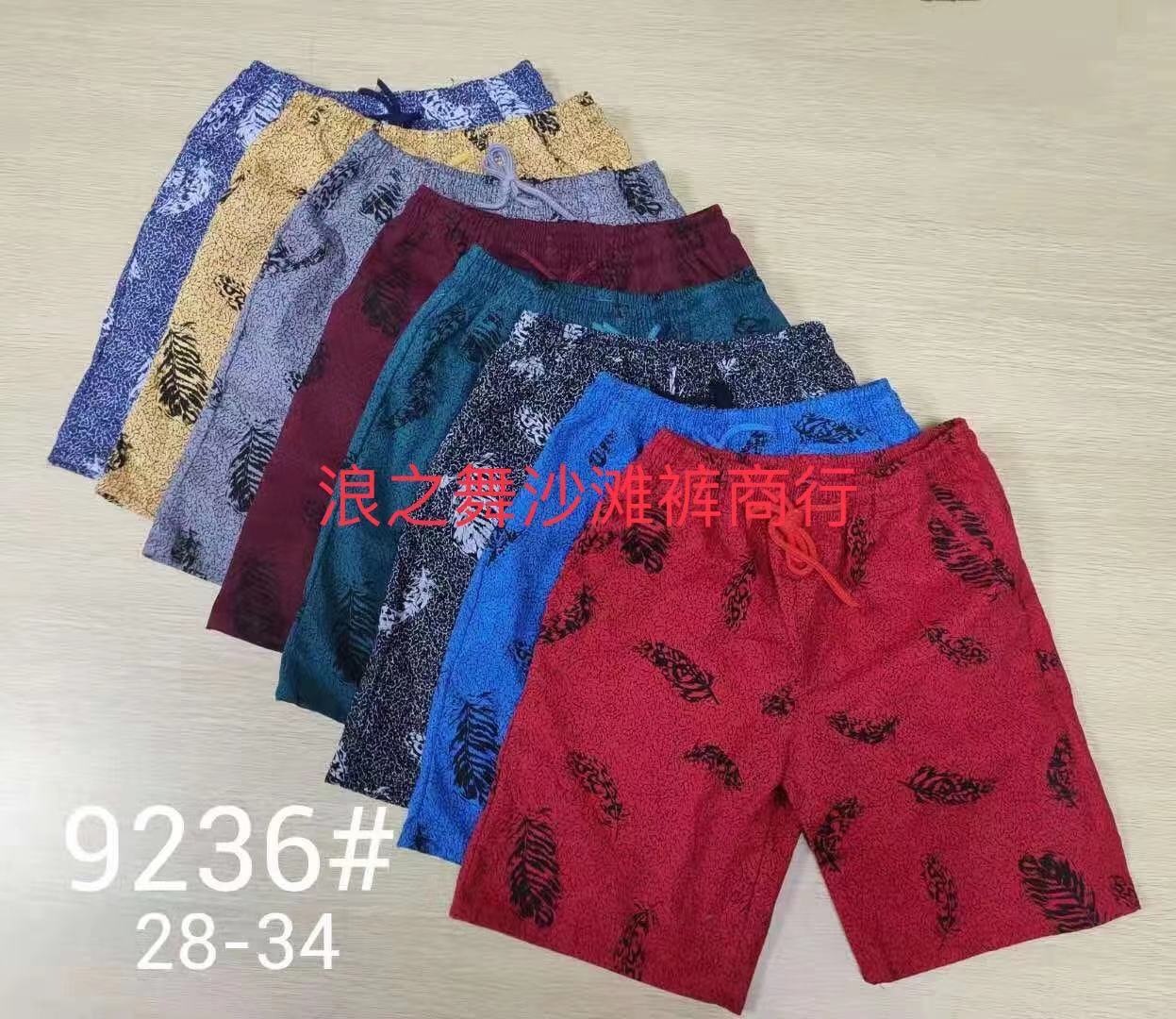 Men's Cotton Beach Pants 28-32, Seven Sizes