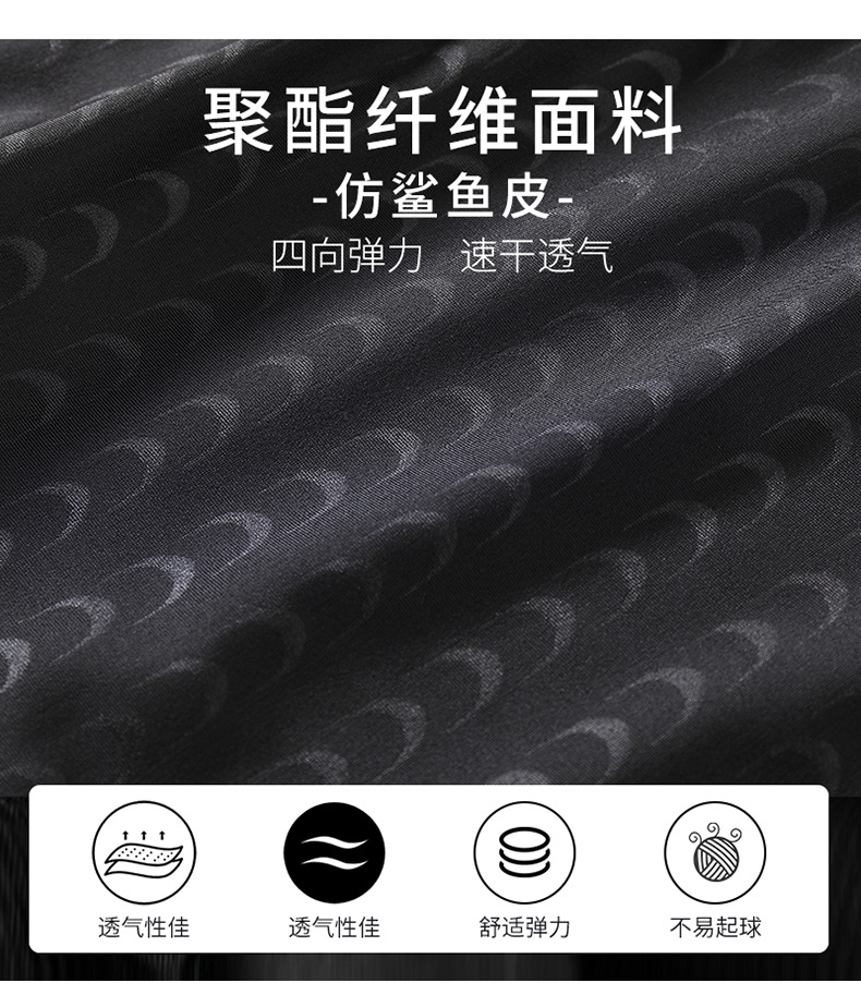 Sharkskin Swimsuit for men Black trend stretch Boxer shorts Hot Springs Beach pants for adults