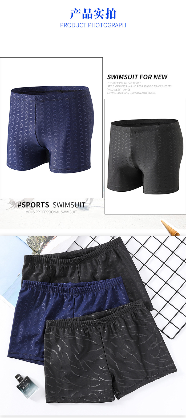 Sharkskin Swimsuit for men Black trend stretch Boxer shorts Hot Springs Beach pants for adults