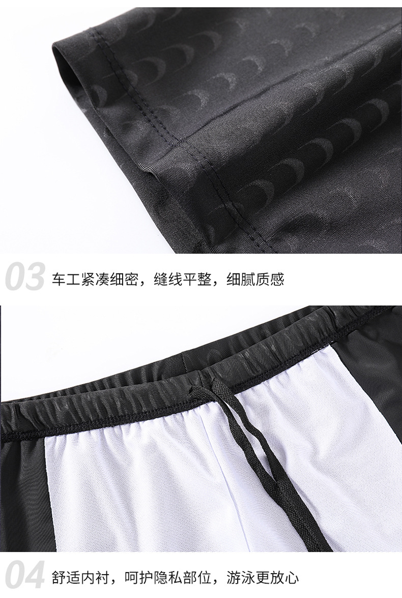 Sharkskin Swimsuit for men Black trend stretch Boxer shorts Hot Springs Beach pants for adults