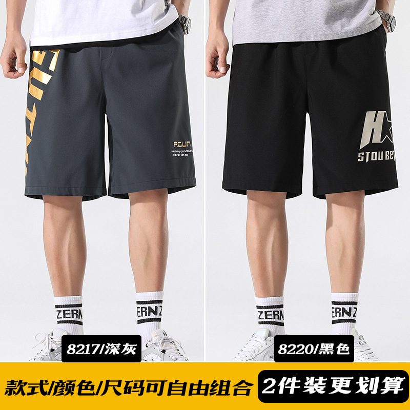 2020 Summer Casual Shorts Men&#039;s Summer Loose Fifth Pants Korean Style Work Clothes plus Size Men&#039;s Pants Middle Pants Beach Pants