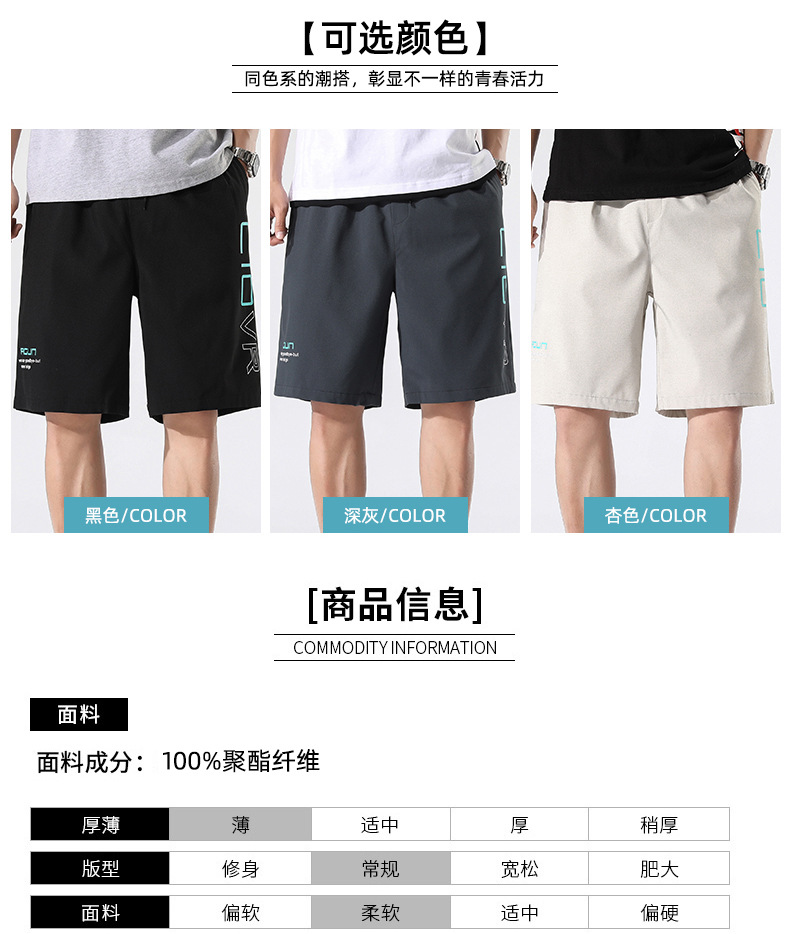 2020 Summer Casual Shorts Men's Summer Loose Fifth Pants Korean Style Work Clothes plus Size Men's Pants Middle Pants Beach Pants