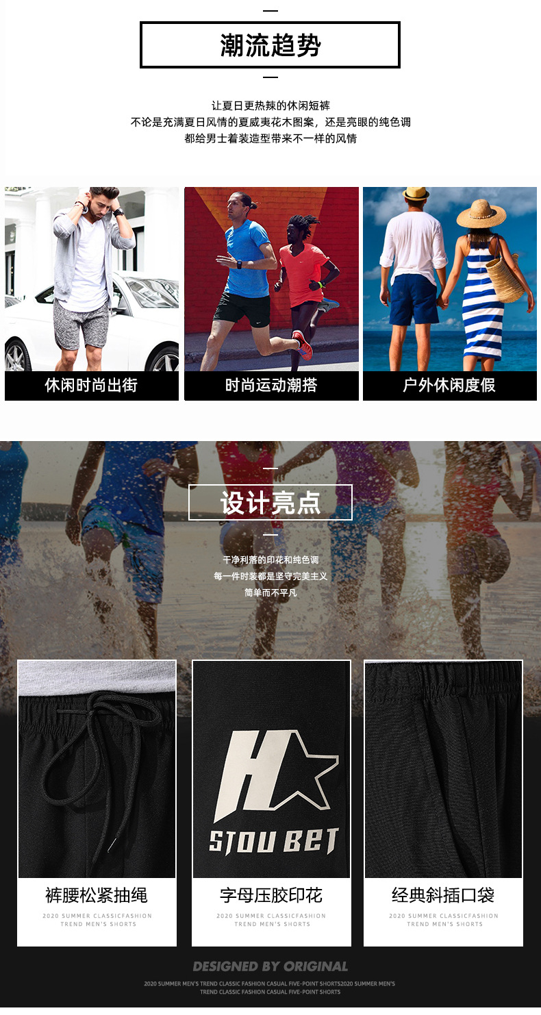 2020 Summer Casual Shorts Men's Summer Loose Fifth Pants Korean Style Work Clothes plus Size Men's Pants Middle Pants Beach Pants