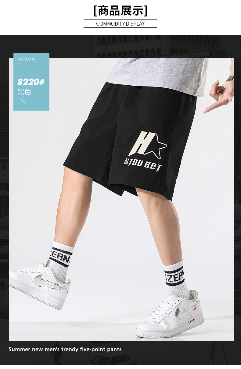 2020 Summer Casual Shorts Men's Summer Loose Fifth Pants Korean Style Work Clothes plus Size Men's Pants Middle Pants Beach Pants