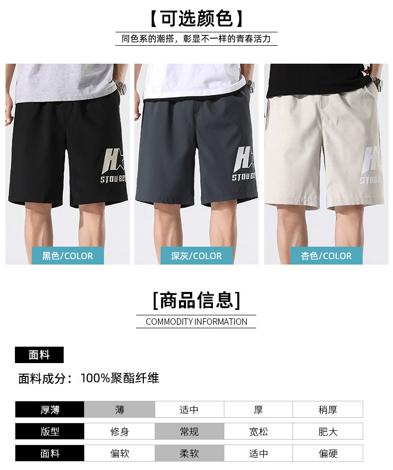 2020 Summer Casual Shorts Men's Summer Loose Fifth Pants Korean Style Work Clothes plus Size Men's Pants Middle Pants Beach Pants